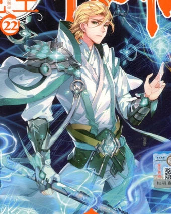 Qiangu Zhangting Soul Land Wiki Fandom