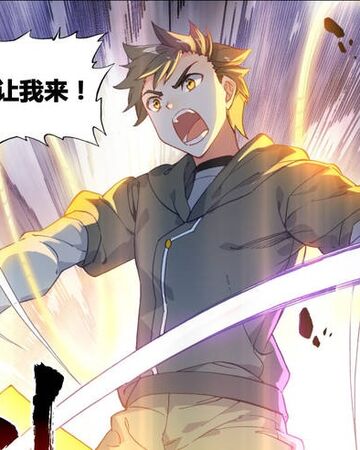 Yu Tian Soul Land Wiki Fandom