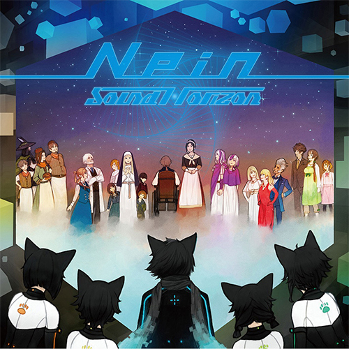 9th Story Cd Nein Sound Horizon Wikia Fandom