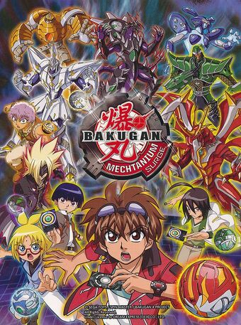 Wallpaper Bakugan Battle Brawlers Mechtanium Surge Soundeffects Wiki Fandom Desktop Wallpaper Free