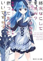 Sukasuka