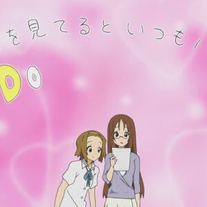 Anime Surprised Sound Image Gallery Soundeffects Wiki Fandom