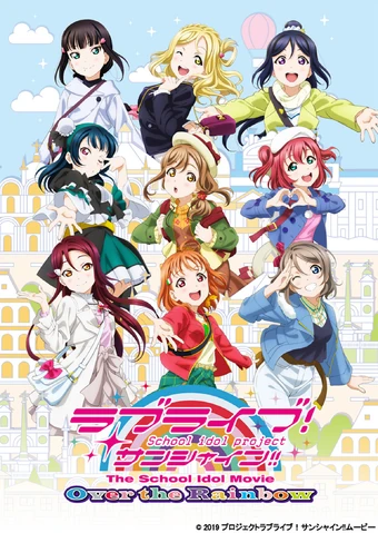 Download Love Live Sunshine The School Idol Movie Over The Rainbow 2019 HD Get Wallpaper Love Live Sunshine The School Idol Movie Over The Rainbow 2019 Desktop Wallpaper