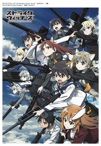 Strike Witches Operation Victory Arrow Soundeffects Wiki Fandom