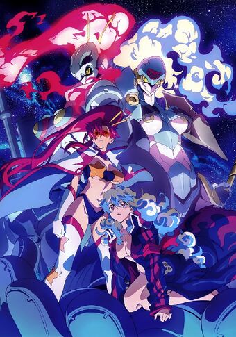 Gurren Lagann The Movie The Lights In The Sky Are Stars 2009