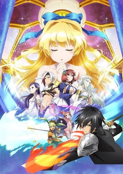 Cautious Hero Anime