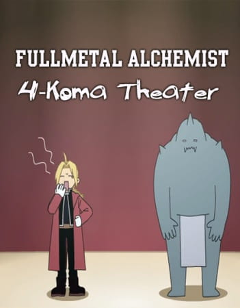 Fullmetal Alchemist - Brotherhood - 4-Koma Theater