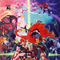 Gurren Lagann Soundeffects Wiki Fandom