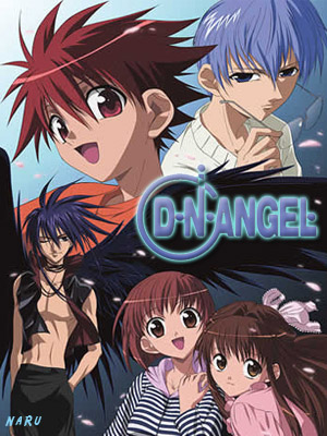 D.N.Angel Cover
