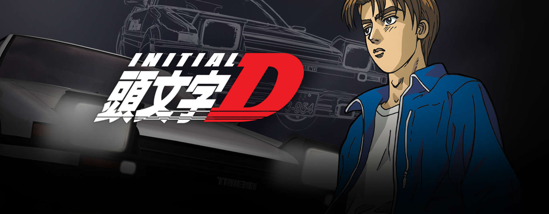 Initial D: First Stage | Soundeffects Wiki | FANDOM powered by Wikia