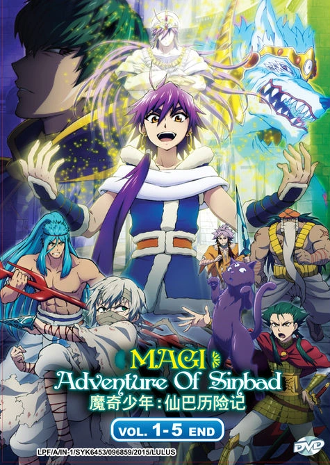 Magi Adventure Of Sinbad The Capture Of Dungeon Baal