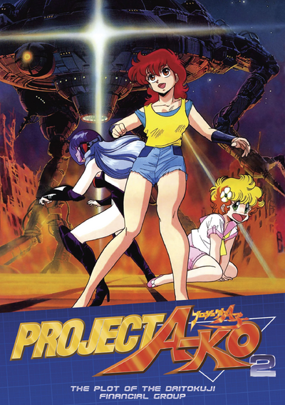 Project A-ko 2 Poster