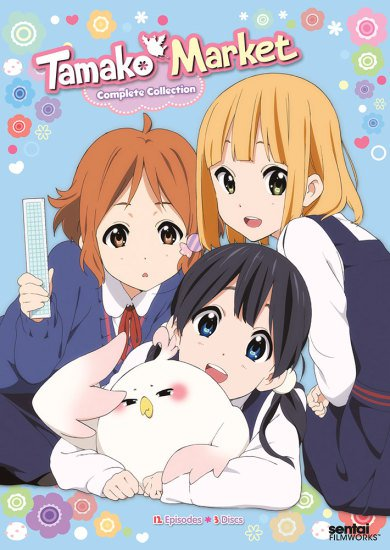Tamako market dvd cover