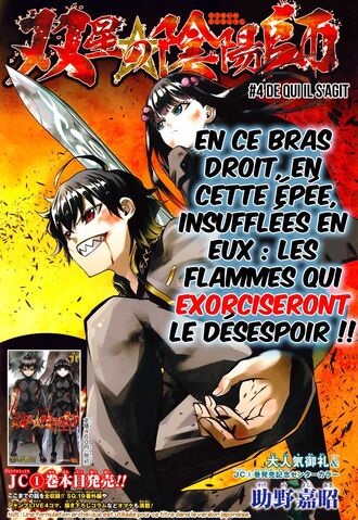 Fichier:Couverture chapitre 4.jpg