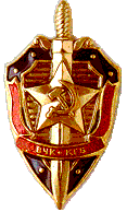 KGB Symbol