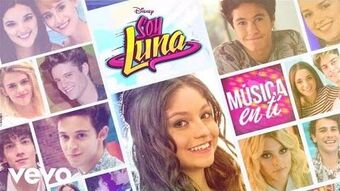 que mas da soy luna wiki fandom