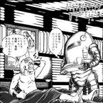 コブラ スペースコブラ Wiki Fandom