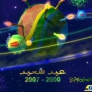 Playithub Kokb Ryad Play