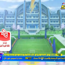 Wallpaper Spacetoon Arabic Spacetoon Wiki Fandom For iPhone