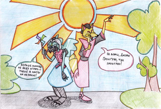 File:Dispute by steggmatt.png