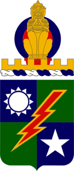 75 Ranger Regiment Coat Of Arms