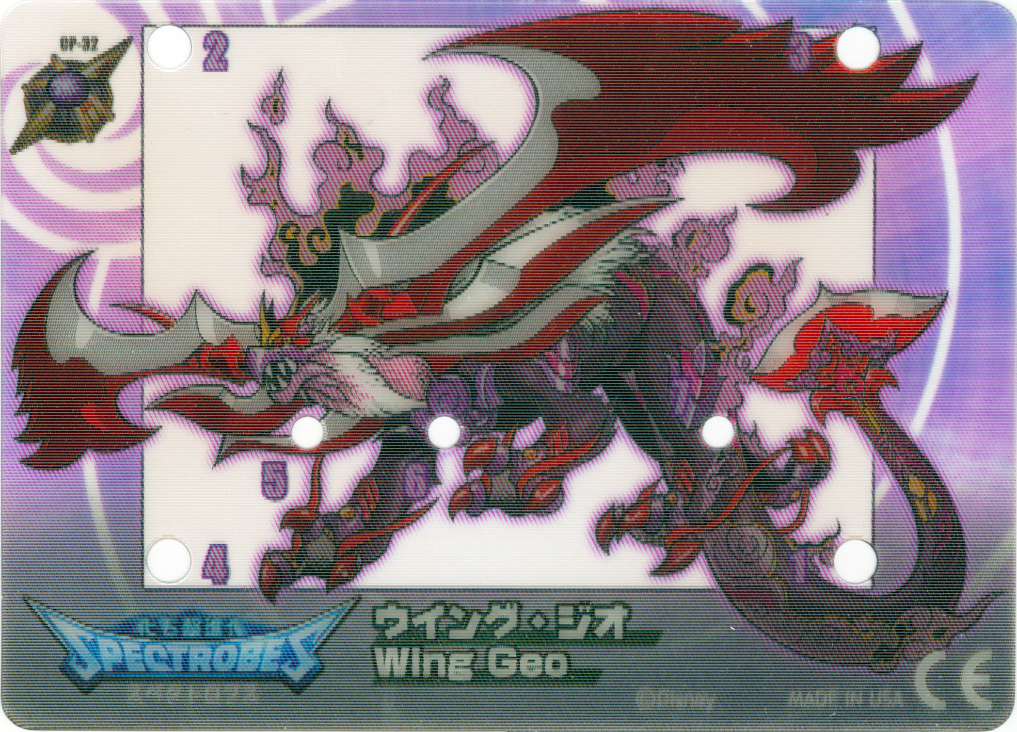 spectrobes cards for ds