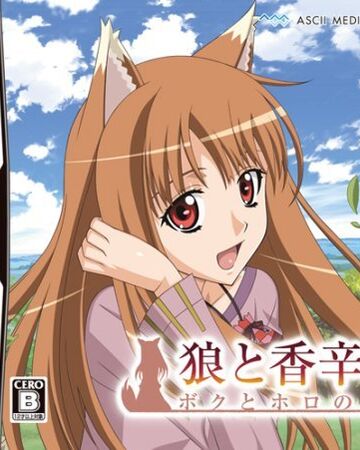 Get Wallpaper Spice And Wolf My Year With Holo Spice Wolf Wiki Fandom Free HD