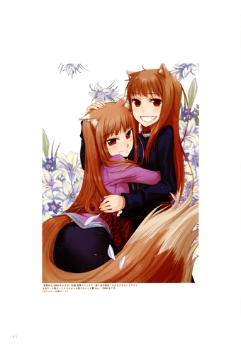 Marriage Spice Wolf Wiki Fandom