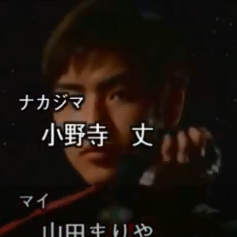 File:Shin Box.png