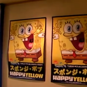 Think Happy The Year Of The Sponge Encyclopedia Spongebobia