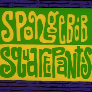 Spongebob Squarepants Theme Song Encyclopedia Spongebobia Fandom - mememe roblox id code