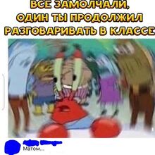Téléchargement gratuit Images List Of Spongebob Squarepants Internet Phenomena Memes le plus cool salutations