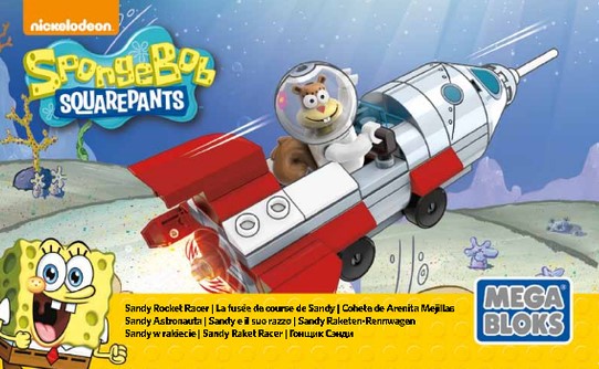 mega bloks spaceship