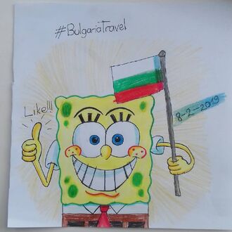 SpongeBob with Bulgarian flag