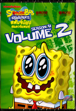 download video spongebob season10 sub indo