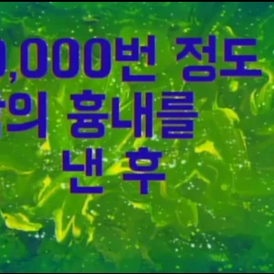 Every Falling Star Review Teens Learn There S More To North