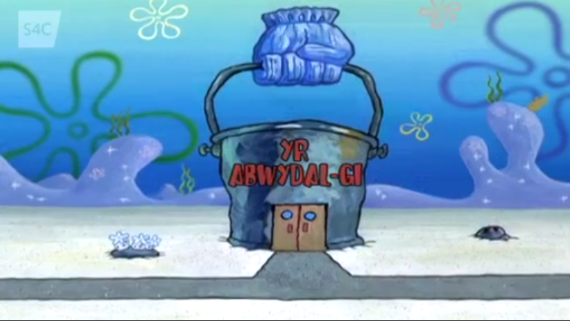 Image - The chum bucket.PNG | Encyclopedia SpongeBobia ...