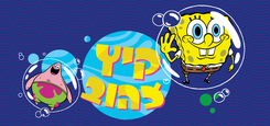 Yellow Summer Logo