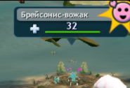 Пример такого глюка