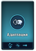 Карточки развития | Spore Wiki | Fandom