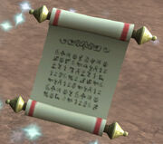 Scroll of order iv