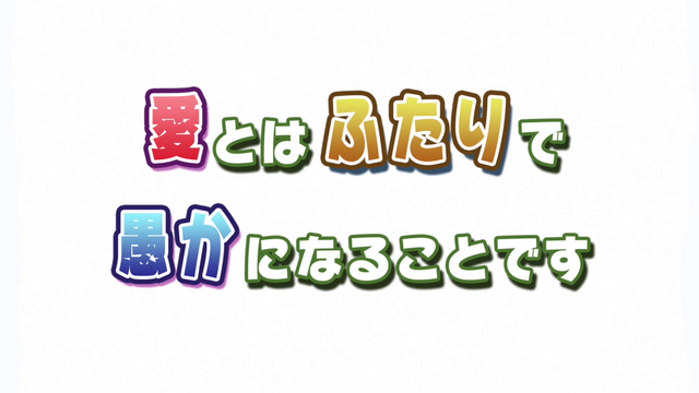File:Episode 2 part 2.png