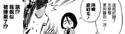 Hanabi annoyed