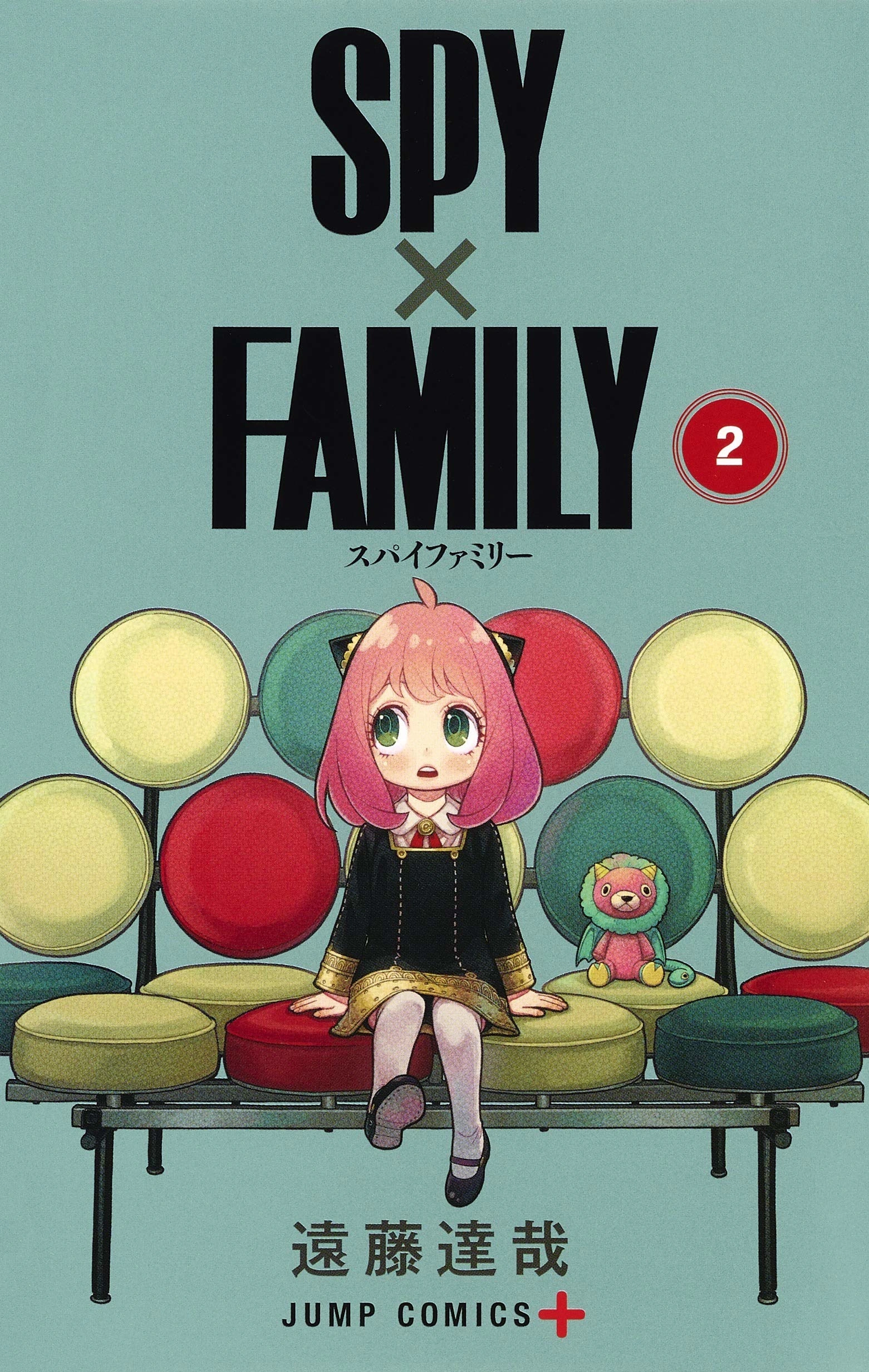 Scan Spy X Family Tome 2
