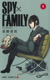 Spy x Family Wiki | Fandom