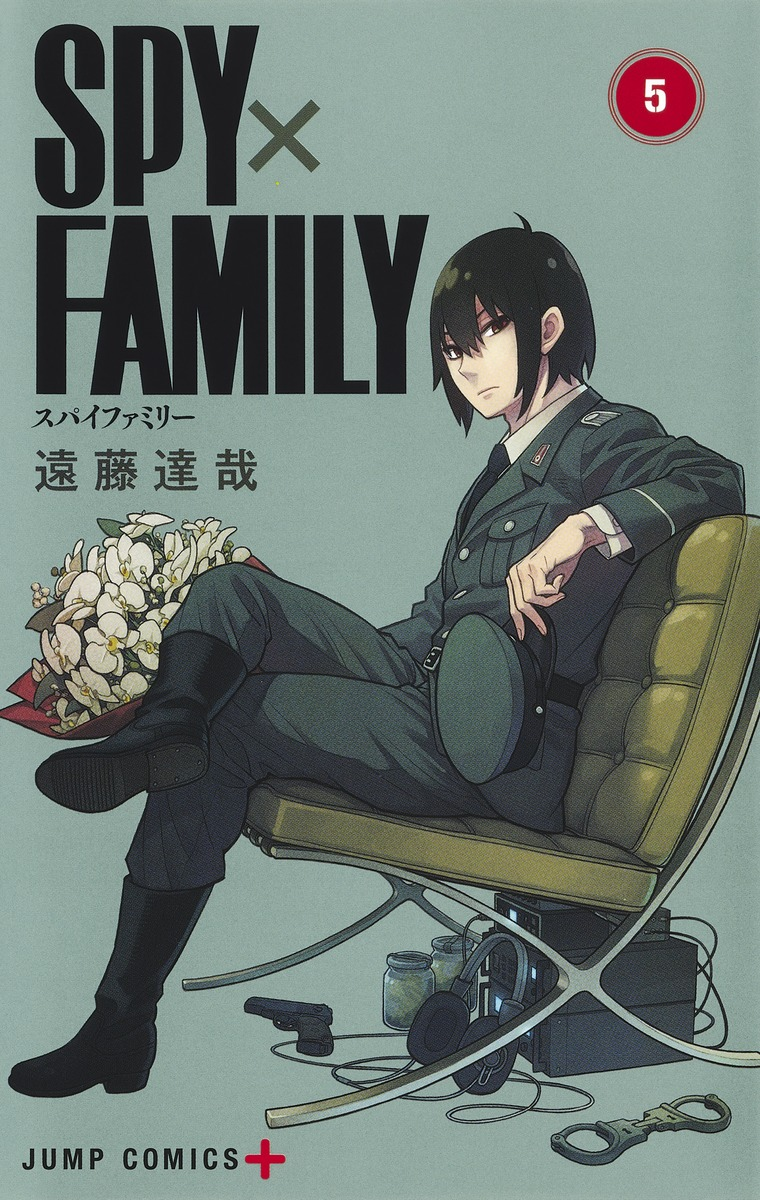 Volume 5 | Spy x Family Wiki | Fandom