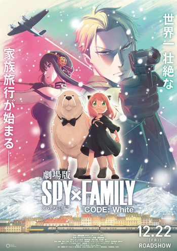SPY x FAMILY CODE: White .  - SPY x FAMILY