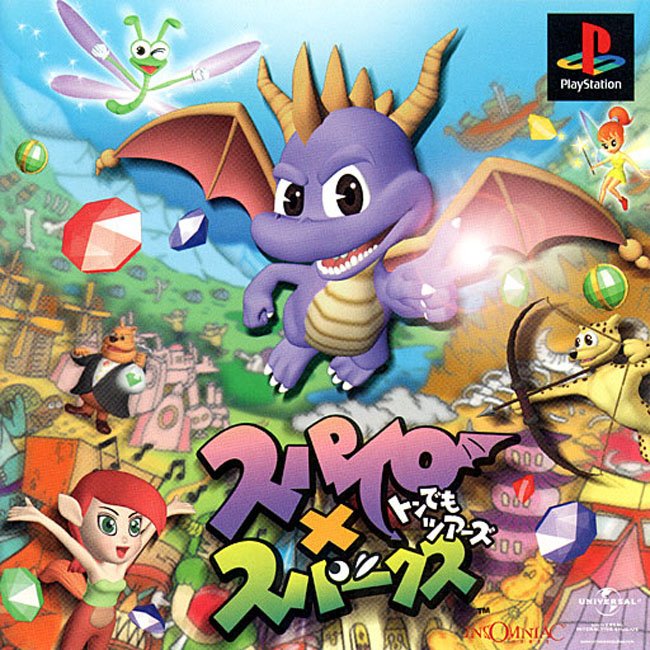 Spyro 2 Ripto Rage Iso Psx