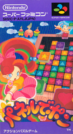 Image result for Panel de Pon box art