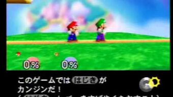 How To Play Movie Super Smash Bros Smashpedia Fandom